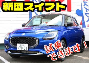 お待たせしすぎてすみません！
